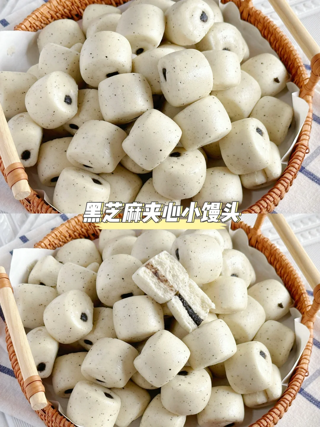 养生馒头|黑芝麻夹心小馒头来啦～细节分享‼️