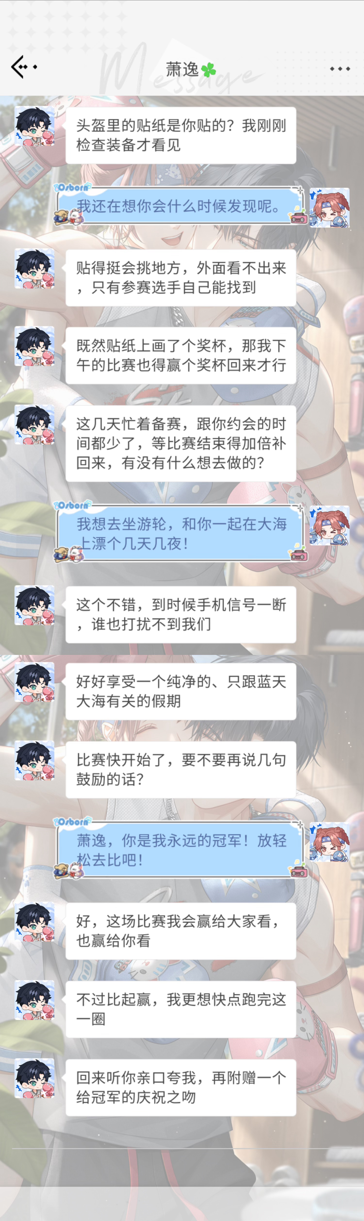 [超话]  🥊殊色寻趣 | 限时活动 🌸五星灵犀・酣然炽恋 🔹短...