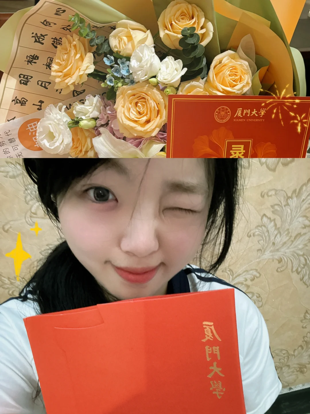 真的很感谢那年暑假努力考研的自己！