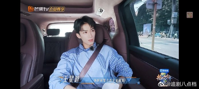 #邓为王星越都在横店不认识# 花少8出发，王星越说和邓为都在横店，按道理应该认识，但确实不认识……#王星越说按道理应该认识邓为# ​​​