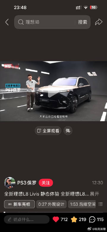太帅了<span class="url-icon"><img alt=...