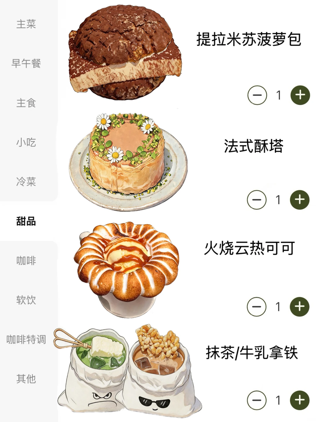 杭州唯一真神！！和图片一模一样啊啊啊😭😭