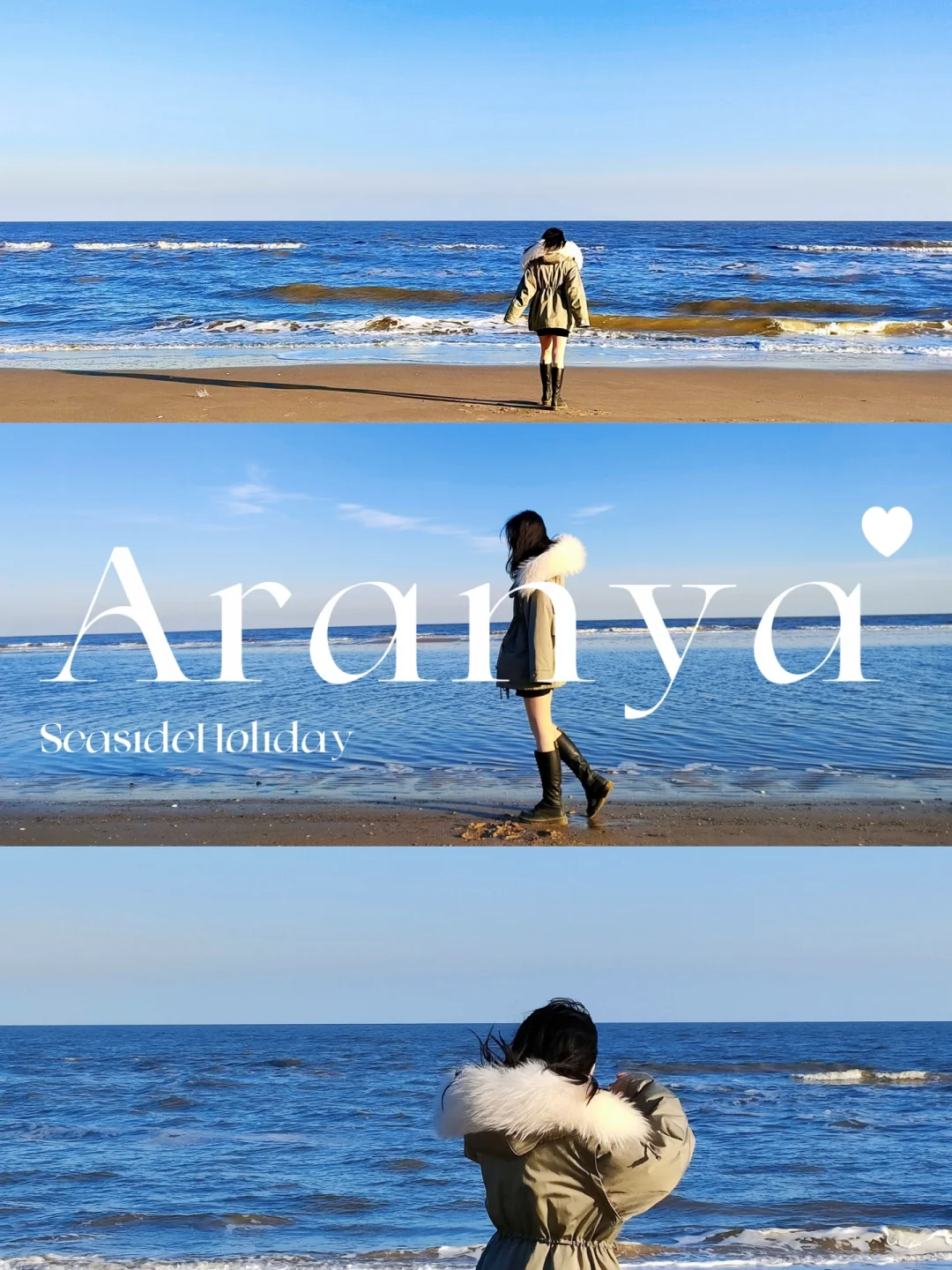 刷了十几次阿那亚，给大家一些实用攻略❤️