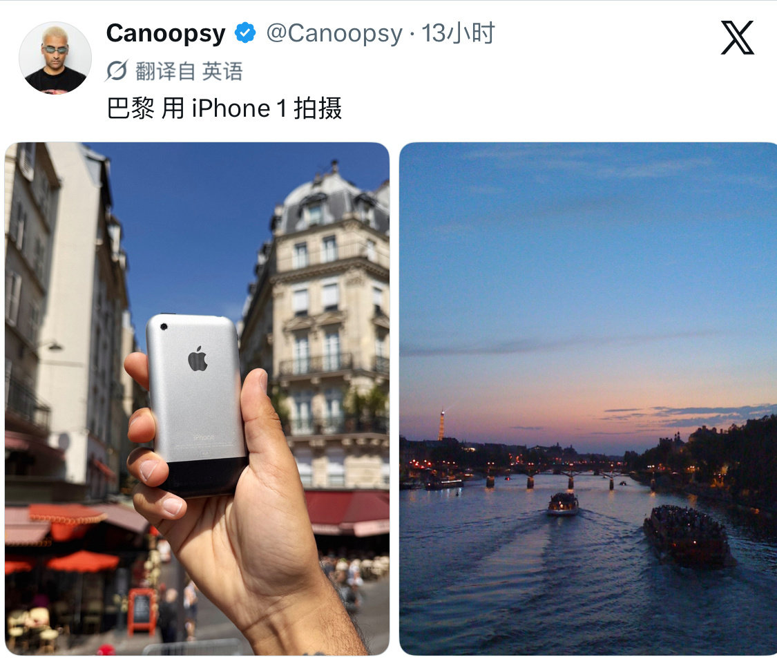 太扯了吧？iPhone 1能有这水平？ ​