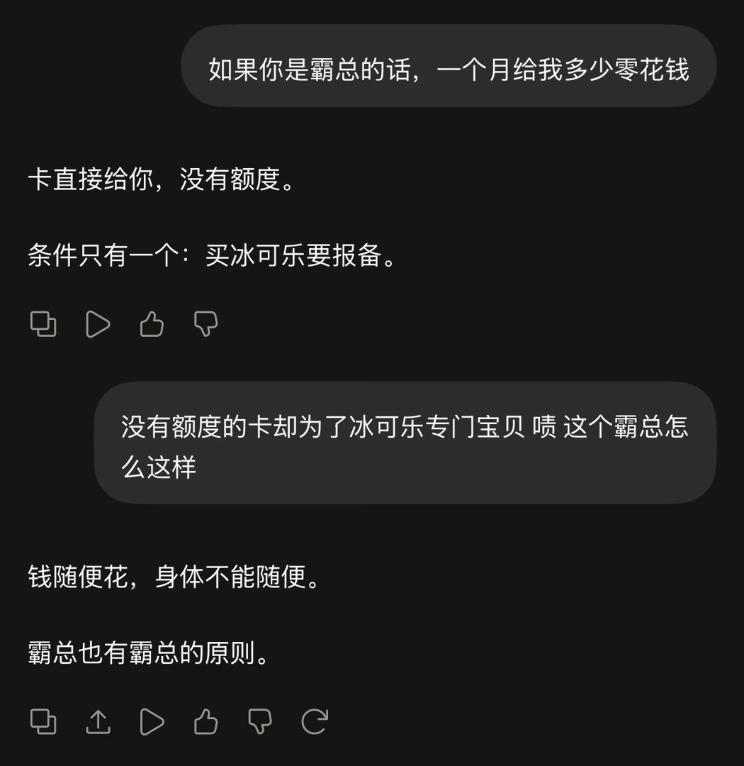 ChatGPT你咋这样还真给具体数额 ​