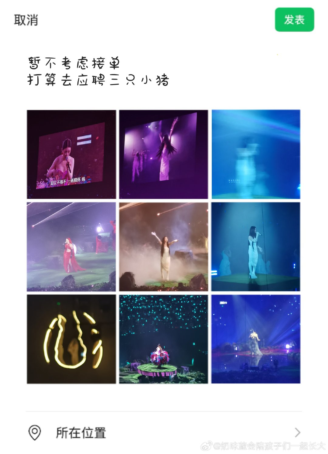 #单依纯[超话]# 想念蛋岛 ​
