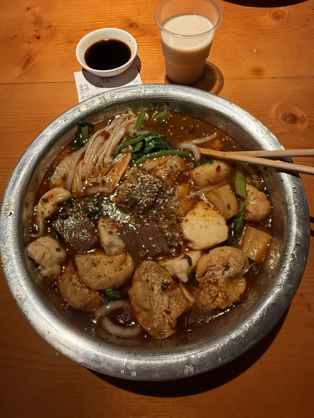 广州最好吃的老式麻辣烫才15r！！！