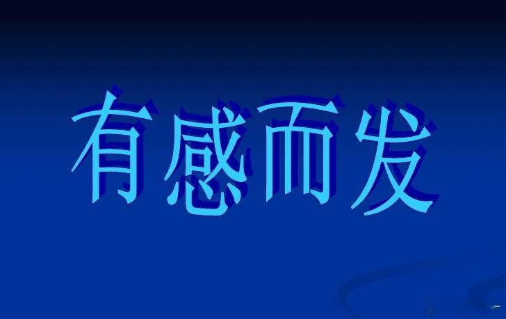 发挥“五寨饭店”招牌传播作用！促进“以食为媒、赋能文旅”成效 

九月第一天，五寨县召开“以食为媒、赋能文旅”座谈会，探讨美食与文旅深度融合发展路径。从会议信息联想到五寨县的旅游发展，可以借助和发挥山西省内各地“五寨饭店”这一张招牌，以多种形式对五寨旅游进行推广传播，促进县域文旅发 ​