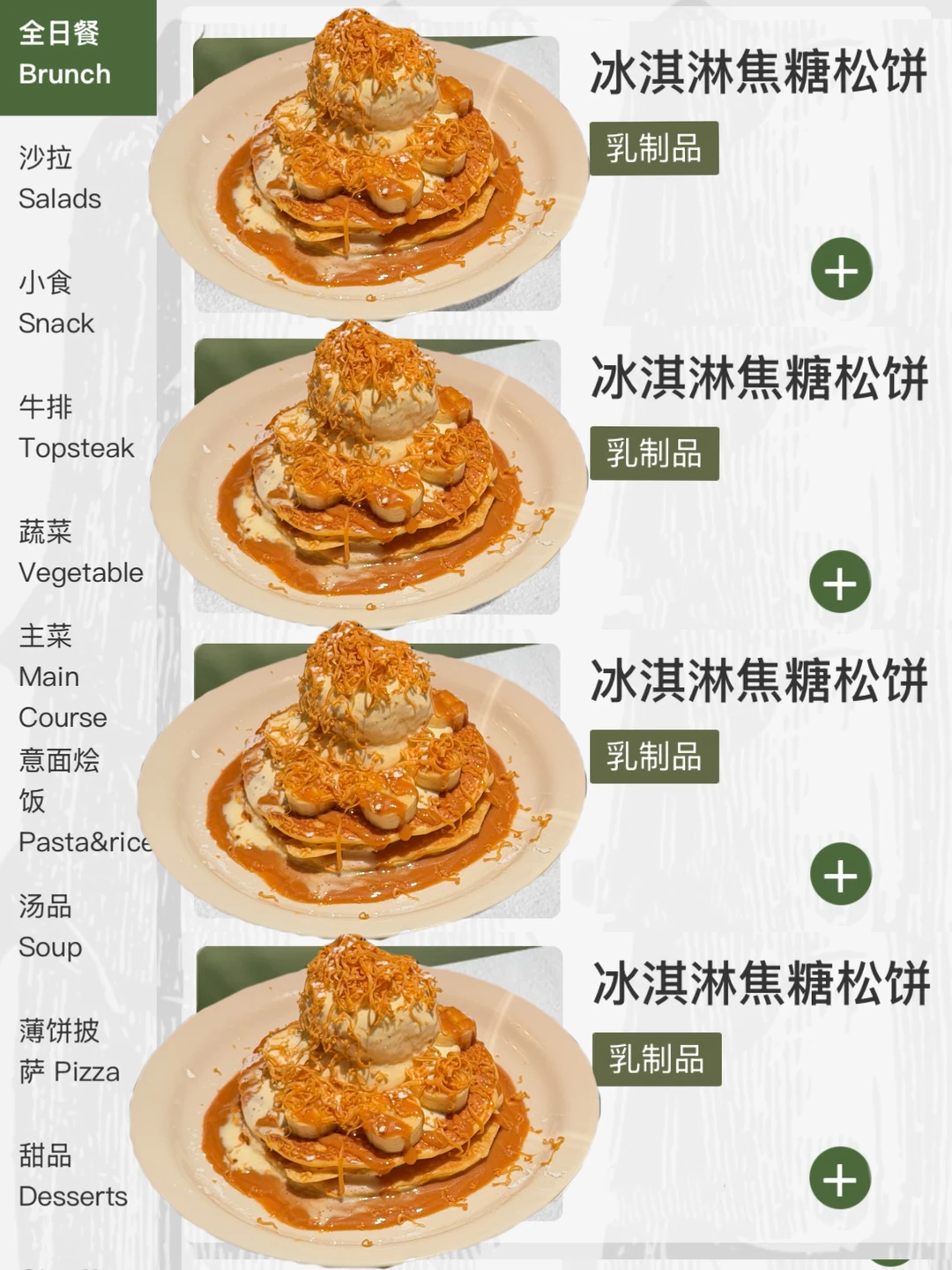 深圳湾万象城新开的！！！！