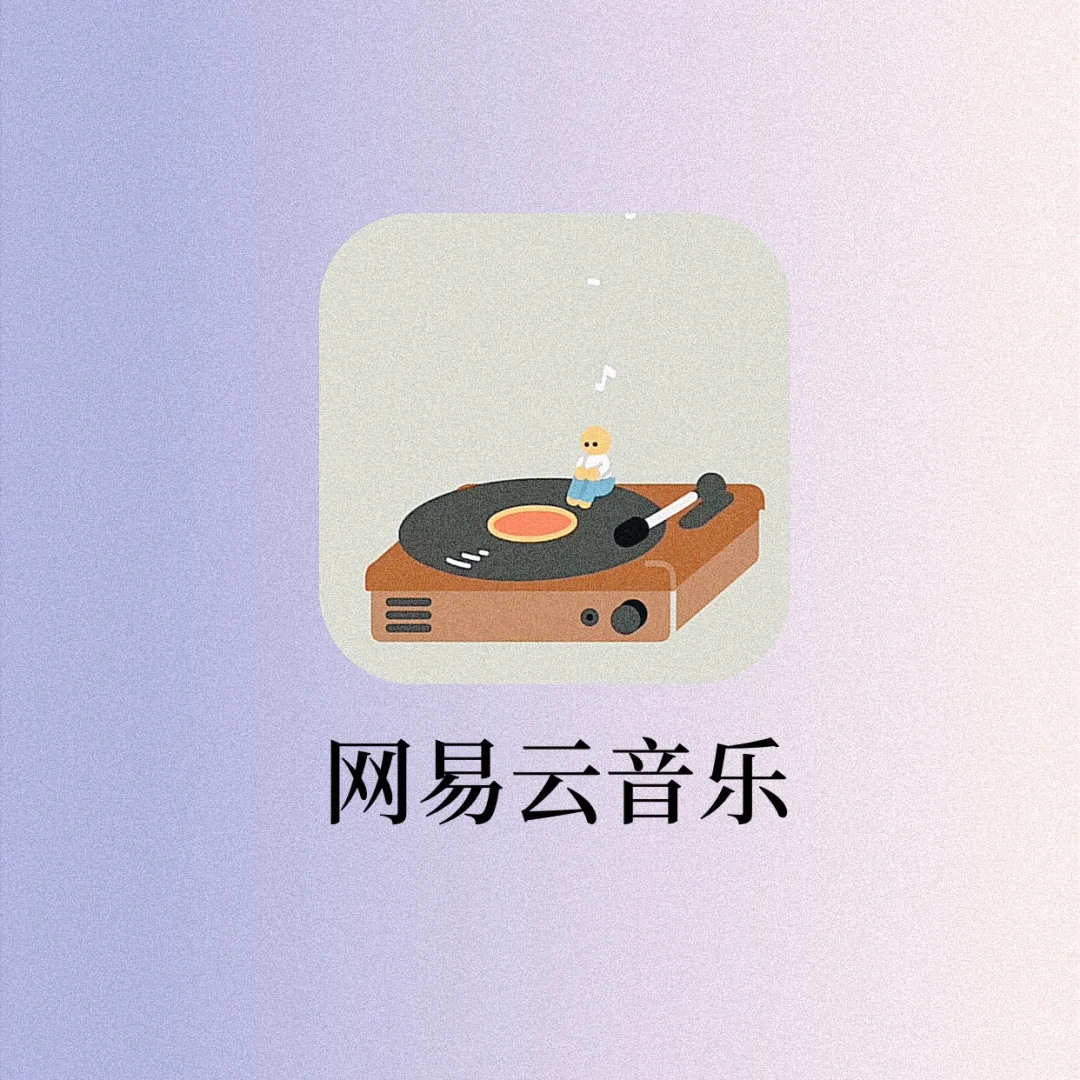 内卷之王网抑云‼️隐藏的学习神器太香了吧