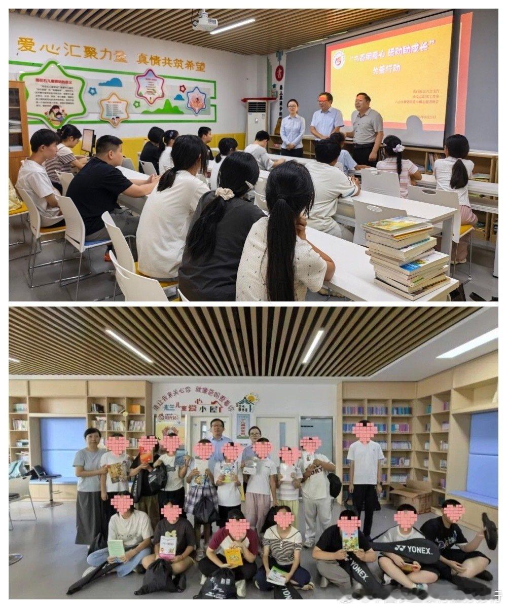 #农情一夏苏心相伴##农行快讯#【书香伴童年 运动向未来】近日，农行南京六合支行走进横梁街道 “爱心小屋”，开展关爱留守儿童行动。活动前期，支行志愿者实地走访摸排，细致了解留守儿童的学习生活现状与兴趣诉求，据此精心遴选课外读物、配齐各类体育器材，做到按需供给、靶向帮扶。现场志愿者把物资交到孩子手中，与大家谈心交流，鼓励孩子们勤阅读、爱运动。本次活动既送去物质支持，也传递暖心关怀，激发少年儿童阅读运动热情，为留守儿童的童年注入向上生长的力量。图：六合支行 朱鸣越（by nj）