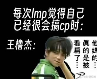 这个图笑死我了