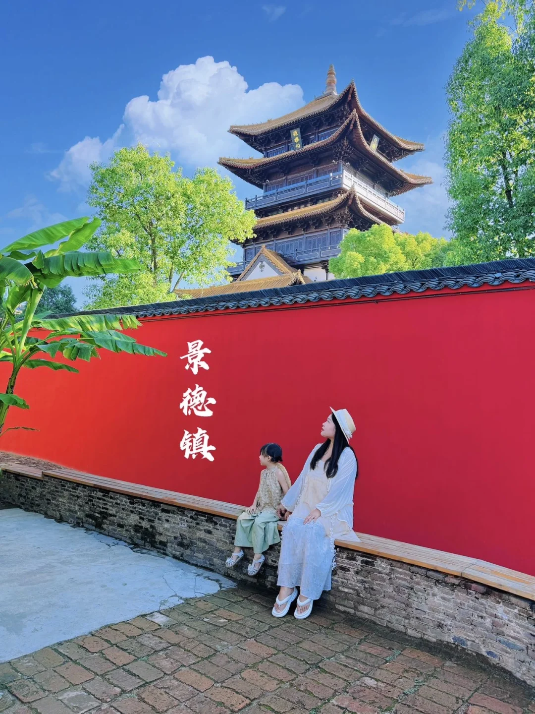 带娃去景德镇，被自己的攻略满意得睡不着～