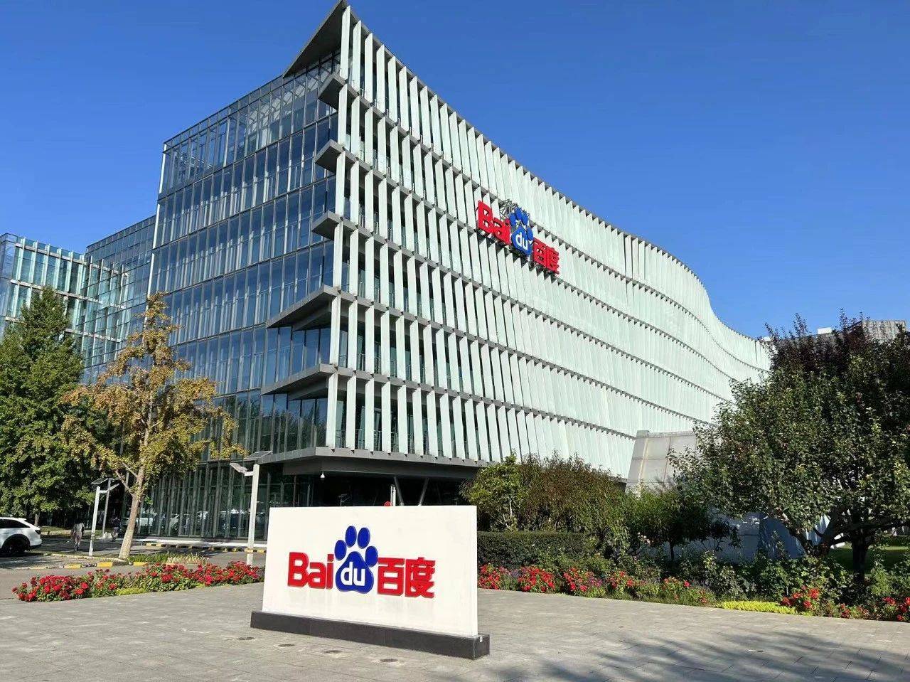 产业热点观察｜科技巨头财报解读，文娱服务赛道开启规范化之路
 
AI算力迎来需求爆发，海外监管重塑商业格局，手游配套服务探索行业新出路
 
一、百度2026 Q2财报：算力业务强势领跑，AI驱动企业全新增长逻辑
 
百度发布2026年第二季度经营财报，AI相关业务已经成为企业增长的核心支柱。财报数据