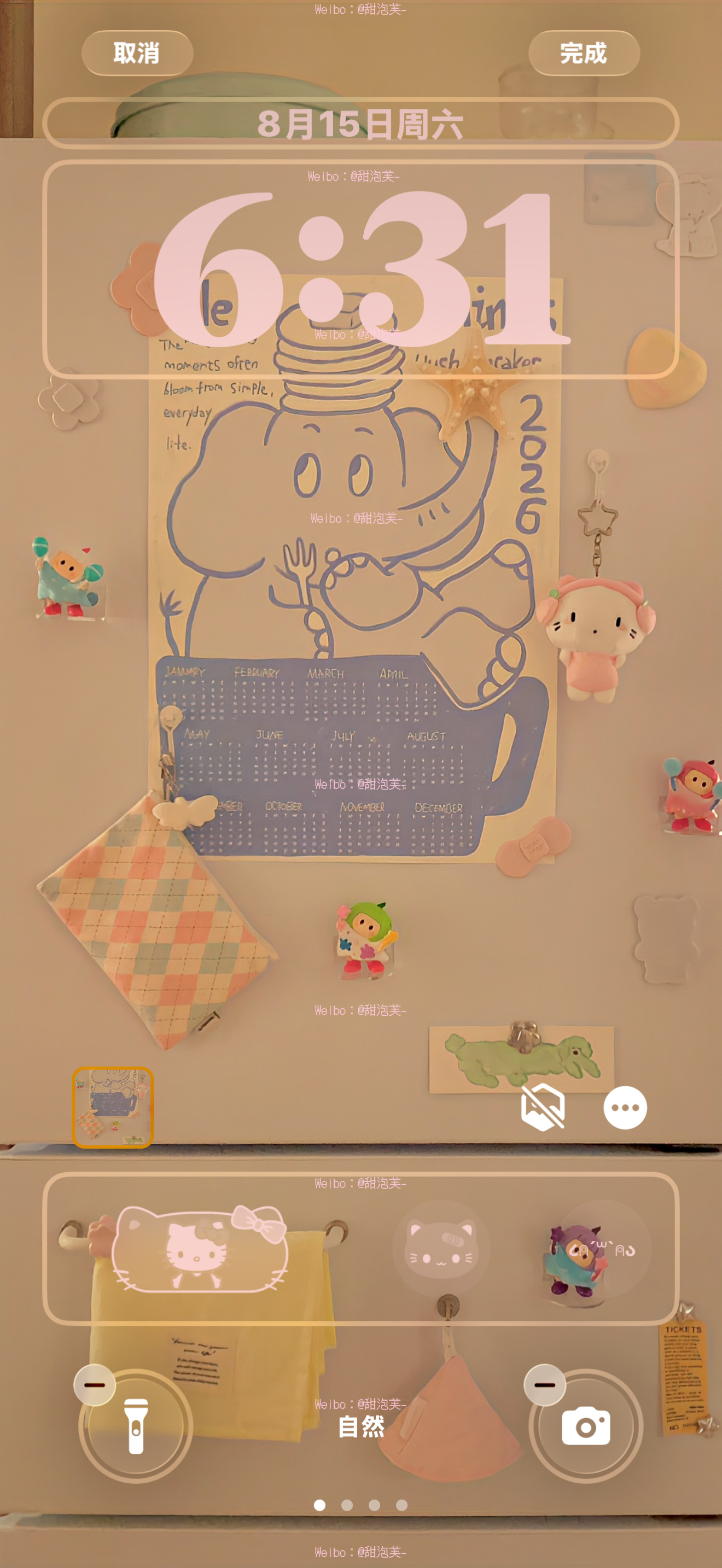 一期自用壁纸/自截壁纸分享💒🩵👛⦁֊⦁꧞