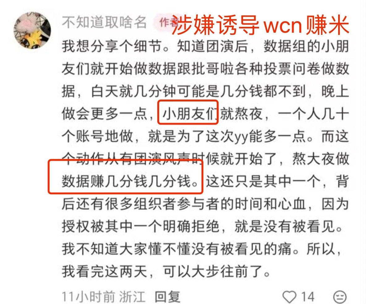 #再就业男团上海应援取消# 
大家一起来吃瓜，感觉有人要进去了[笑而不语][流鼻血][流鼻血] ​