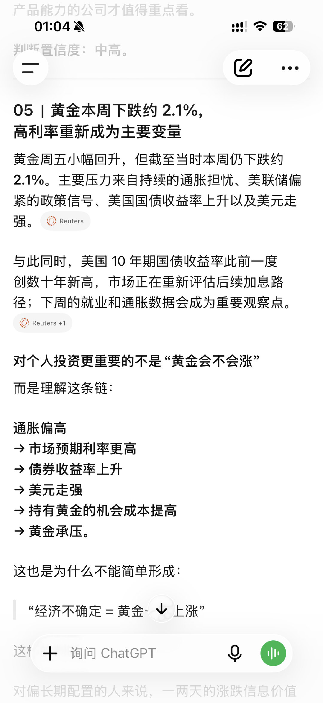 大水杯理论＞沙县鸡腿饭（去皮）➕雅思7.0＋薄肌＋codex＋自媒体＋基金定投＋向上社交＋iphone duo＋特斯拉＋GPT astra＋山姆＋跑步＋ai短剧＋睡眠＋护肤＋奥德赛＋香港护照＋Mac＋租房＋悦鲜活＋鸡蛋＋电网＋耍起＋二手＋gap＋旅游＋穿搭＋Apple Watch＋纳斯达克＋币圈＋美国签证
// ​