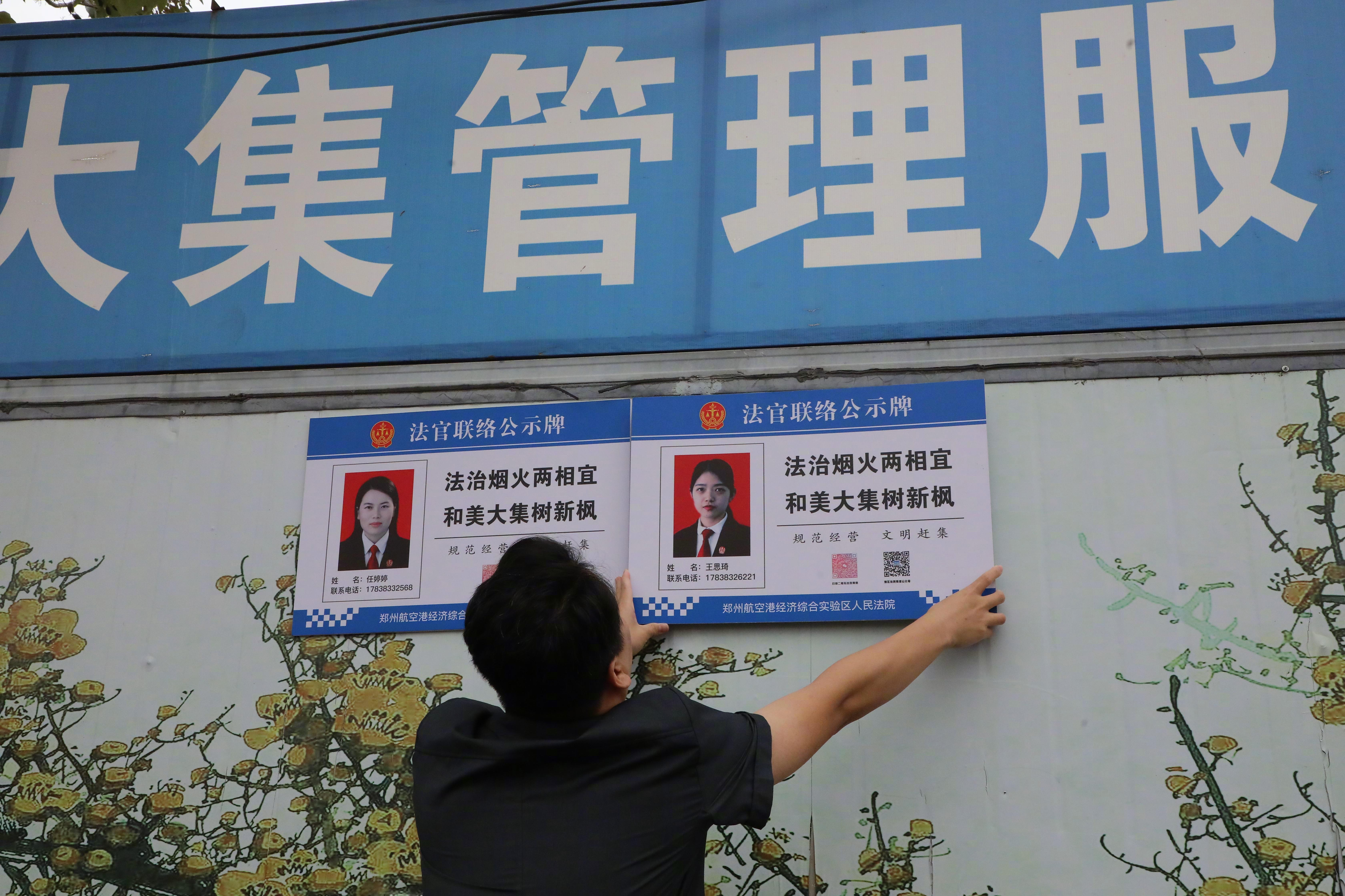 #天平杯随手拍# 【烟火大集里，重阳普法送安心】重阳节即将来临之际，为弘扬尊老、敬老、爱老的传统美德，提升老年群体法治观念和防骗能力，近日，河南省郑州航空港经济综合实验区人民法院组织干警走进历史悠久、烟火气十足的洧川大集，开展“法润洧川 情暖重阳”主题普法宣传活动，将法律服务送到群众 ​