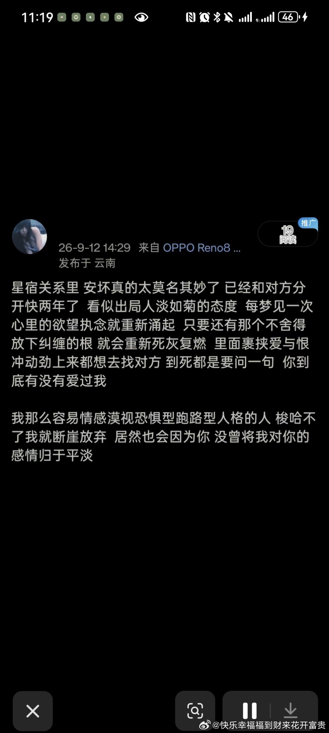 安坏牛呀 ​