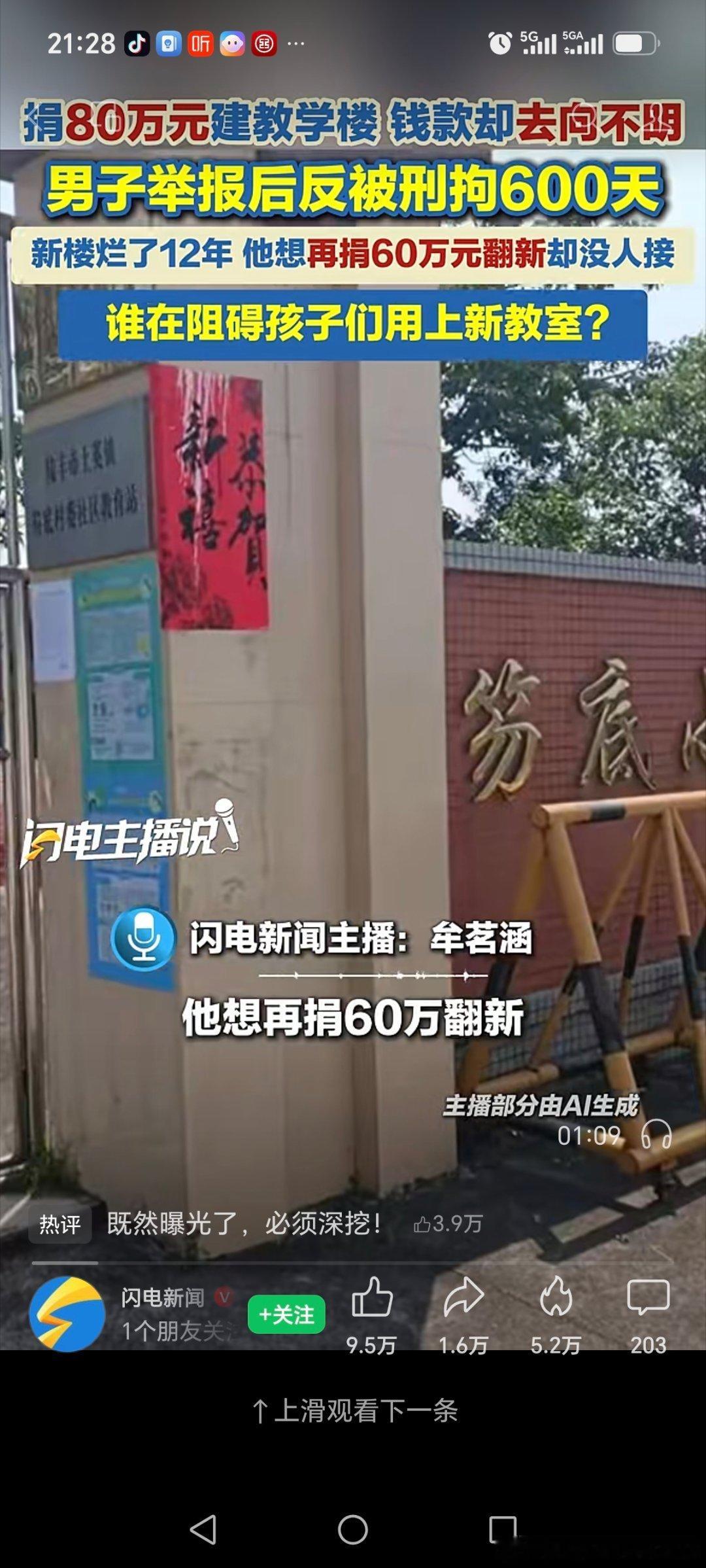 分享图片 ​