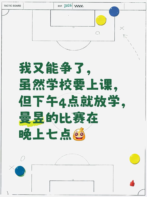 我将夺回属于我的一切