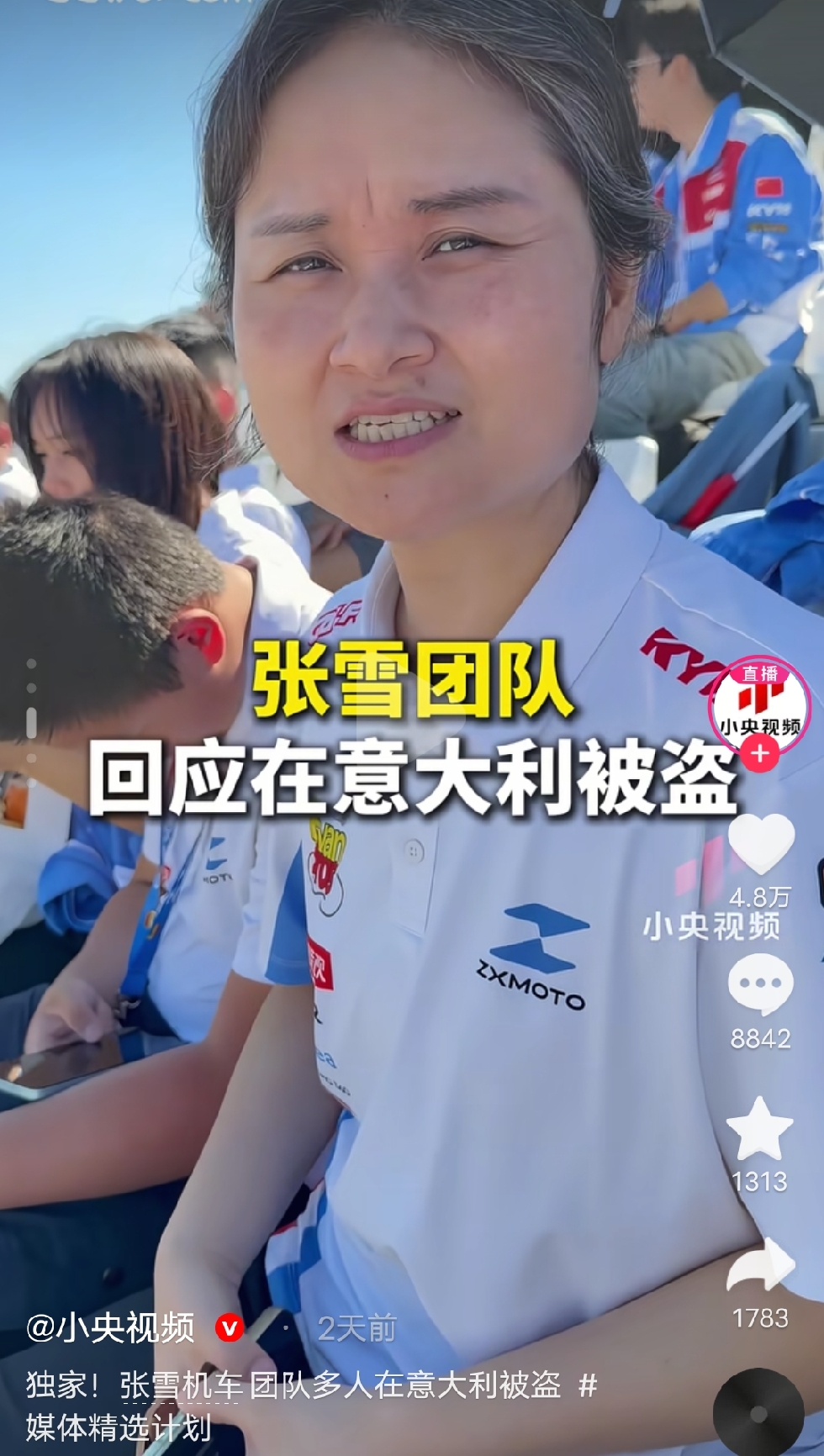 张雪机车团队游意大利，随车物品被盗。
万千惠法国拍摄视频，相机被偷。
惠英红法国巴黎堵车，车窗被砸，开抢了。
一个意大利，一个法国。一个偷，一个连偷带抢。不难理解，曾经这些国家曾经是如何侵略，劫掠的。
在欧洲被盗，被抢，已经不是偶尔，零星事件了。因为大家都知道，被盗被抢可以找回来的概率很低。所以，反