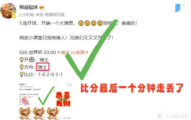 明叔小课堂，继续开课，讲堂爆满，🤫今晚有大席！  该冷的都冷了，加拿...