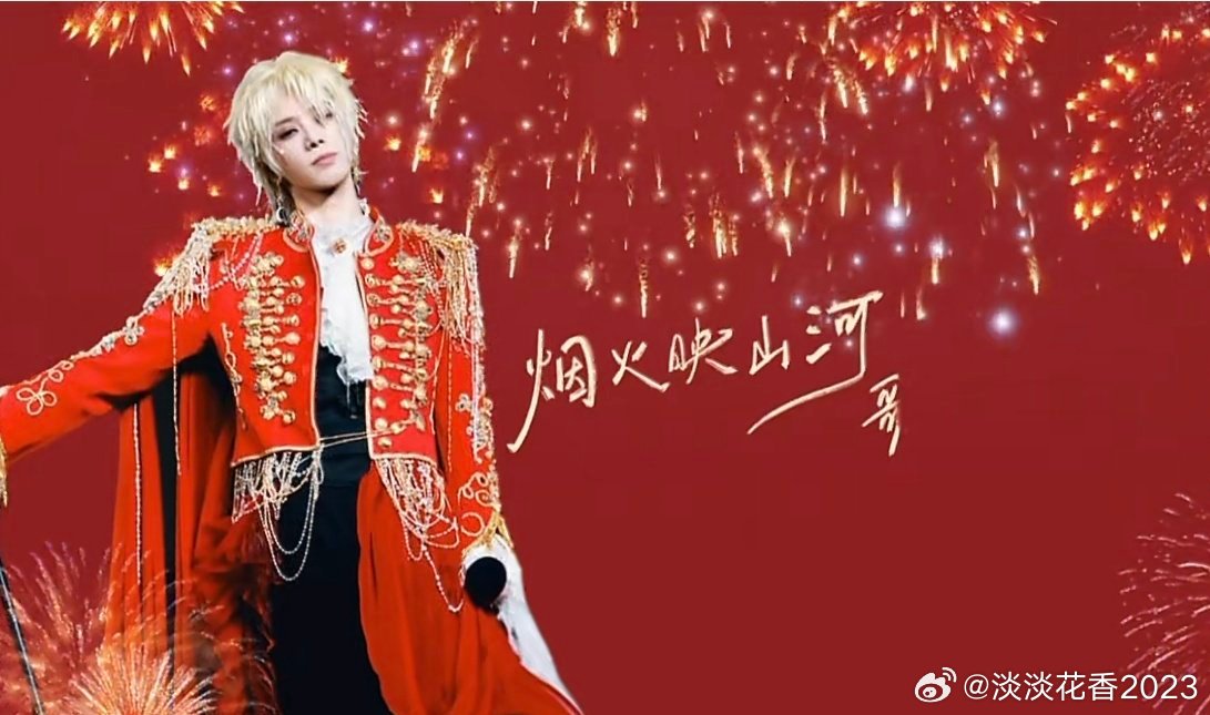 #华晨宇给过生日的一人送一台手机#☻ 🌈 Surprise ❤︎
希望生活有惊喜，希望喜欢被回应 ！真是太棒了，歌迷朋友好开心[给力][给力][给力] ​