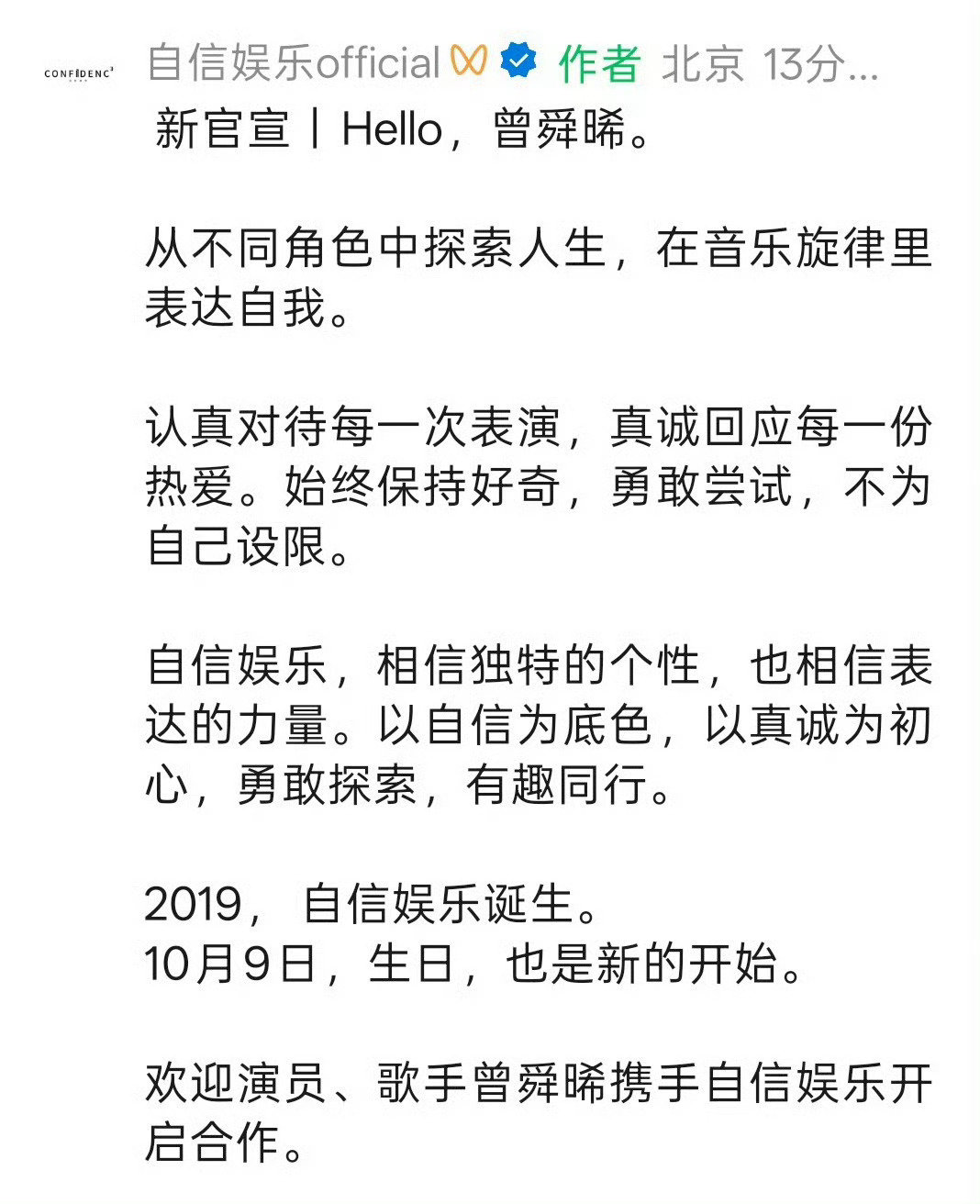 #大雷擅长对接时尚与高奢品牌##大雷越做越强#大雷擅长对接时尚与高奢品牌，商务资源能力备受认可。强强联手，期待往后解锁更多重磅商务[鼓掌] ​