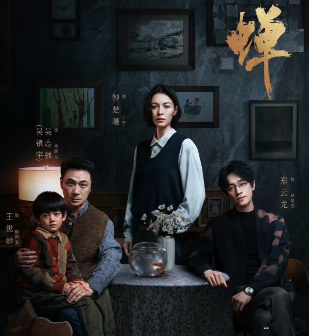 吴镇宇、钟楚曦的《蝉》，节奏实在是太慢了，10集能拍完的非要拍21集。看到吴镇宇和郑云龙会面一次聊了15分钟，真看不下去了，这样演谁还管你演技好不好啊！

以前的悬疑片《漫长的季节》、《隐秘的角落》节奏紧凑，该给的摊开演，留下合理而又意想不到的钩子让观众悬着心追剧，紧张感拉满。

现在的剧重点都不放