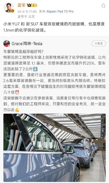 哈哈哈哈，雷总这时候像张飞似的。<br /><br />张飞：俺也一样...