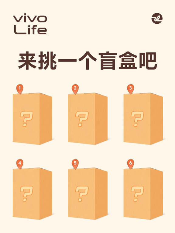🎁左滑拆盲盒➡️给你的手机换新皮肤！