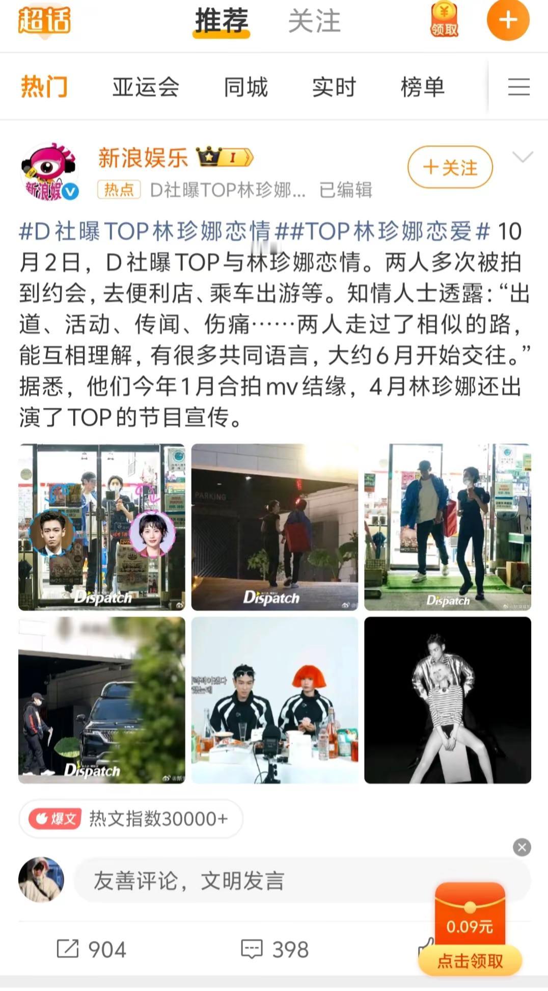 崔胜铉