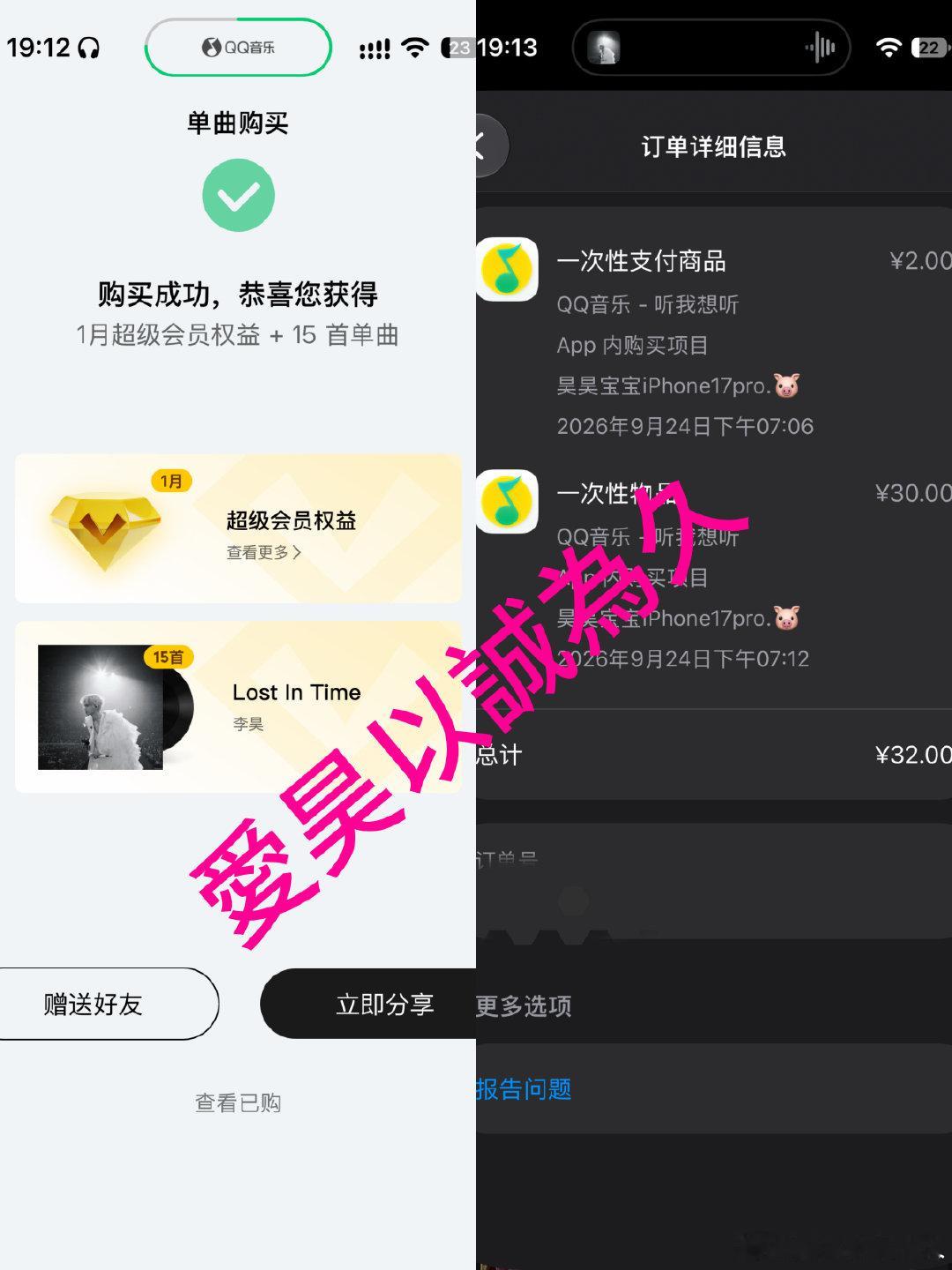 #李昊[超话]#  宝宝超级棒支持你～ ​