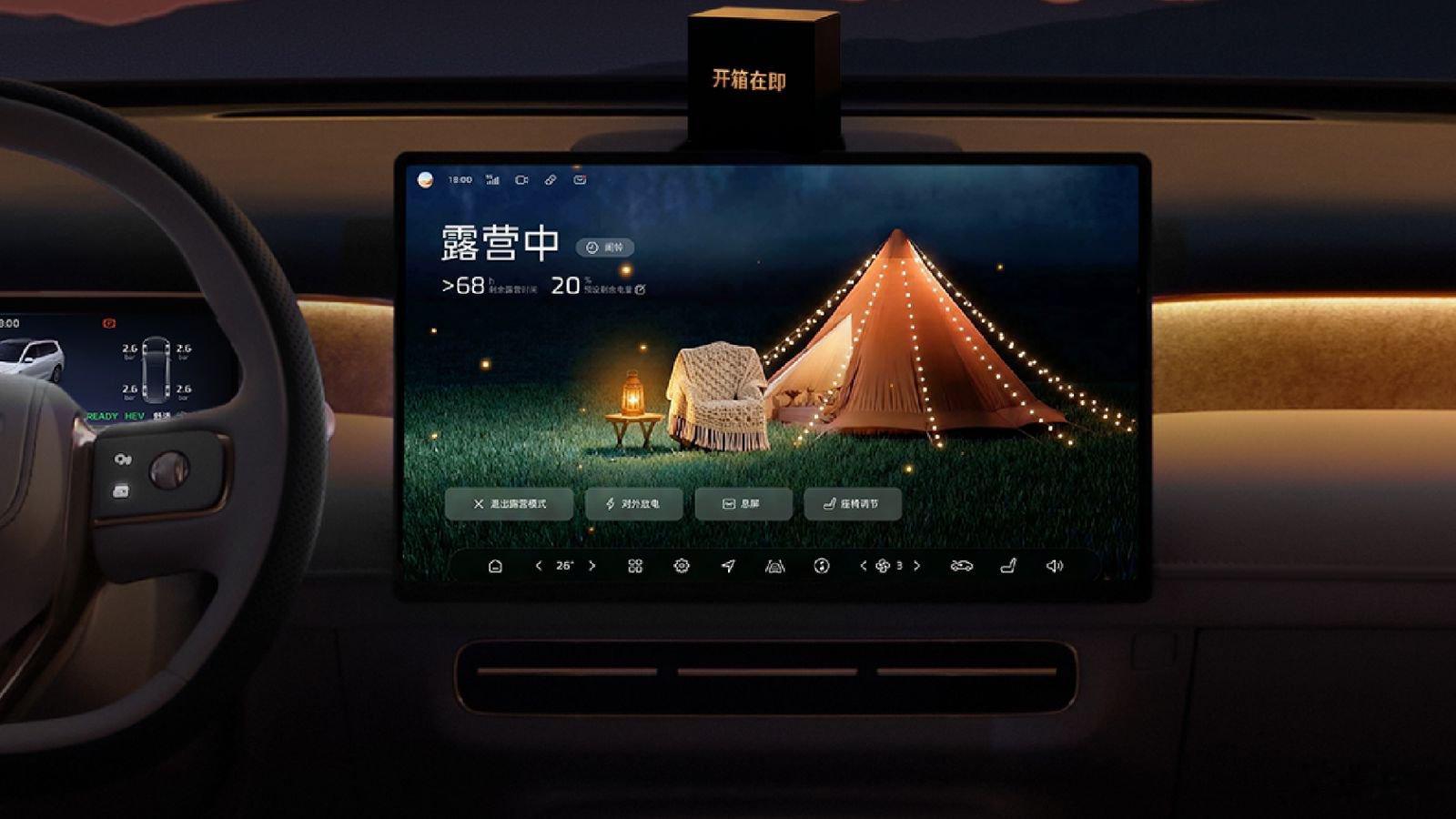 25万级最强AI冰彩沙：冰王冰箱，10分钟极速制冰行业唯一，六合一功能集成。全家人的移动影院：双15.6英寸2.5K大屏，20扬声器7.1.4.2全景声。真·NASA标准双零重力座椅，带16点SPA级按摩。行业首发AI灵光氛围灯，配置超越迈巴赫S级。这些全在15万级的家越07上。再加上满血豆包、Tokens荣威全包，AI原生第一车，性价比拉满。#AI汽车要靠Token赚钱吗##最直白最不绕弯子的豆包上车了#