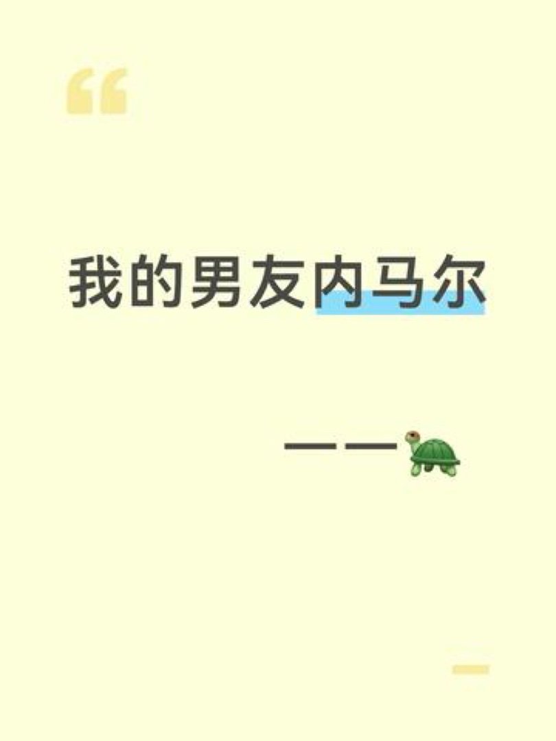 数星星，数不清 内马尔到沙特的转会费，一亿欧元。 
他说，是啊。更难的是，有时候球场夫妻，一进队六七年，一般和一个男的踢球，晚上做恨，白天还要撕罚点顺序。 ​