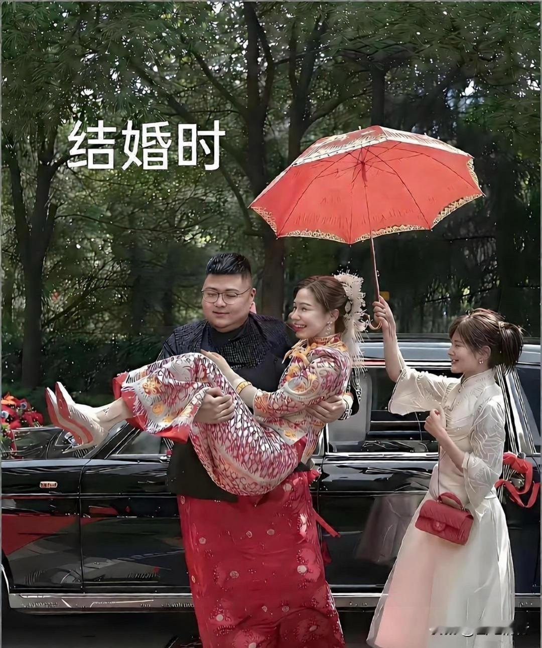 结婚时和离婚时