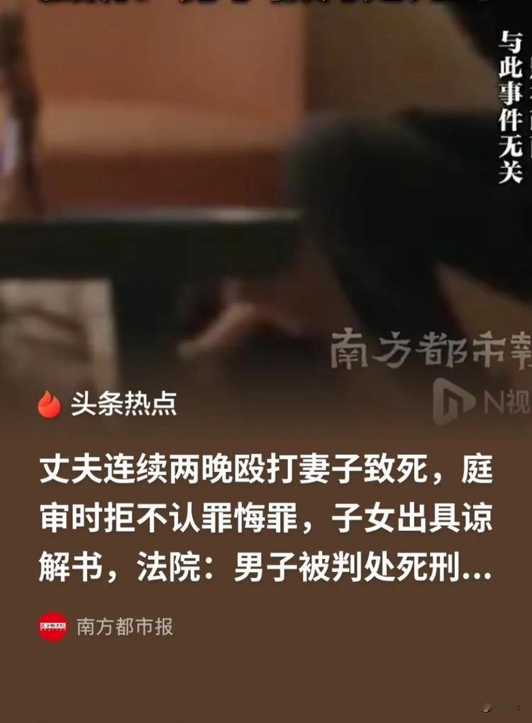 “死刑！”安徽，男子酒后经常殴打妻子，一次因无端怀疑妻子出轨，更是连续打了妻子两晚，直接打断了妻子19根肋骨。而后男子便不管不顾去休息，第二天上午醒来后发现妻子失去意识后，也只是将妻子架到床上，直到晚上才让家人对妻子进行救助，结果急救人员到达现场后，确认男子妻子已经死亡。事后，男子悲剧了，被控涉嫌故