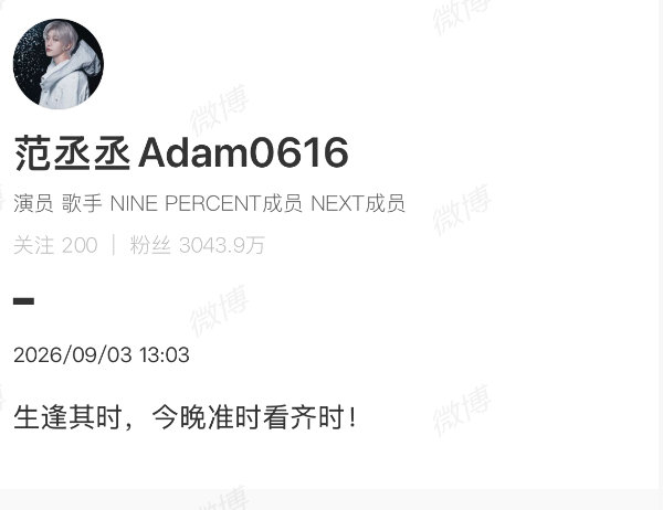 【#关晓彤回复好友宣传#】#关晓彤挨个回复好友#9月3日，由、王子奇主演的年代家庭家《生逢其时》开播，目前已有、、、等多个艺人为关晓彤新剧宣传。关晓彤也在评论区回复了好友的支持。 ​​​#众星宣传关晓彤新剧生逢其时#​​​​