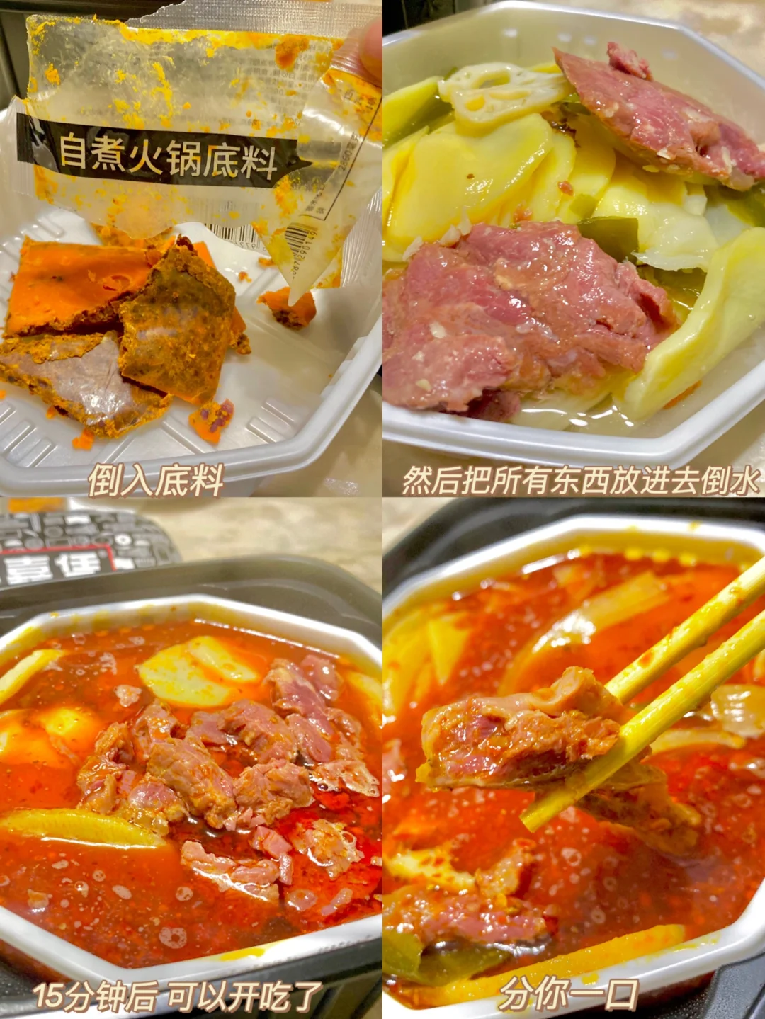 过年的夜宵～太合适了叭