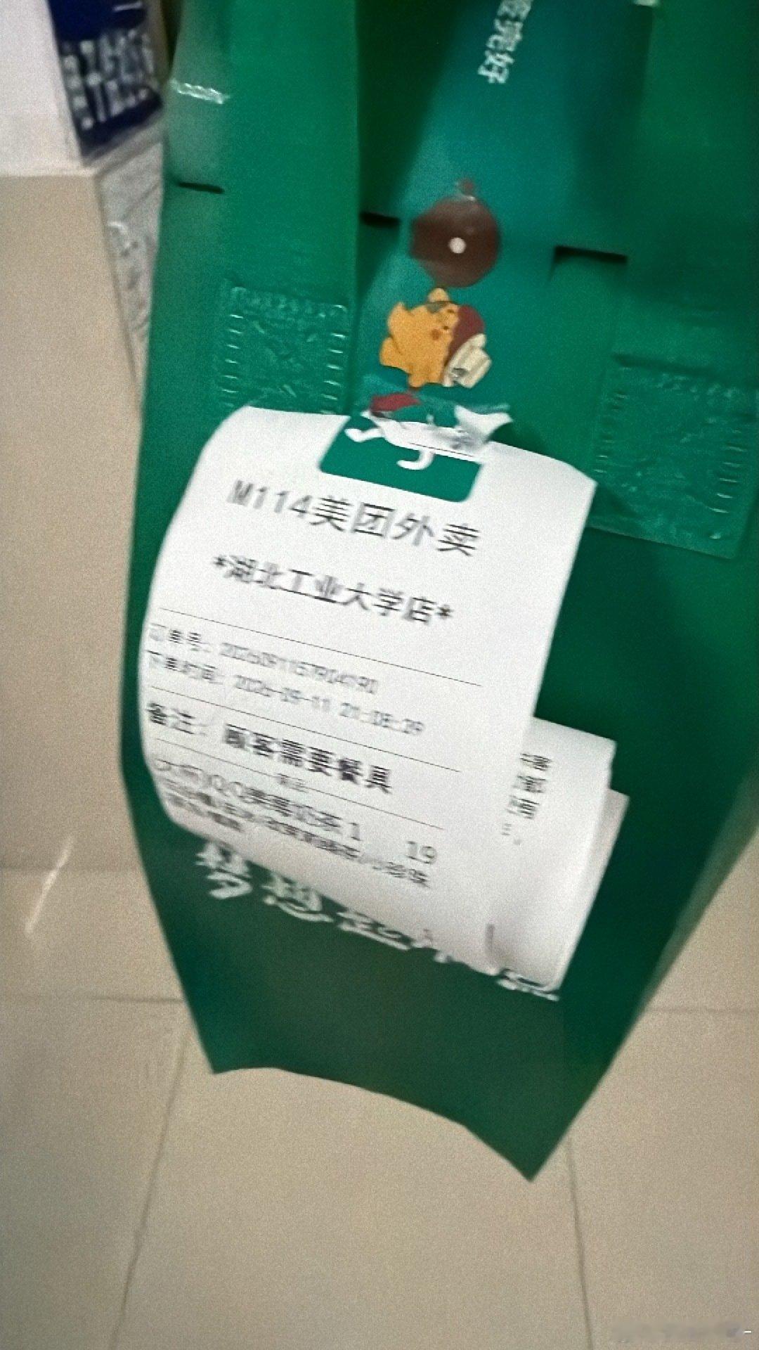 好非常好除了体重不太好 ​