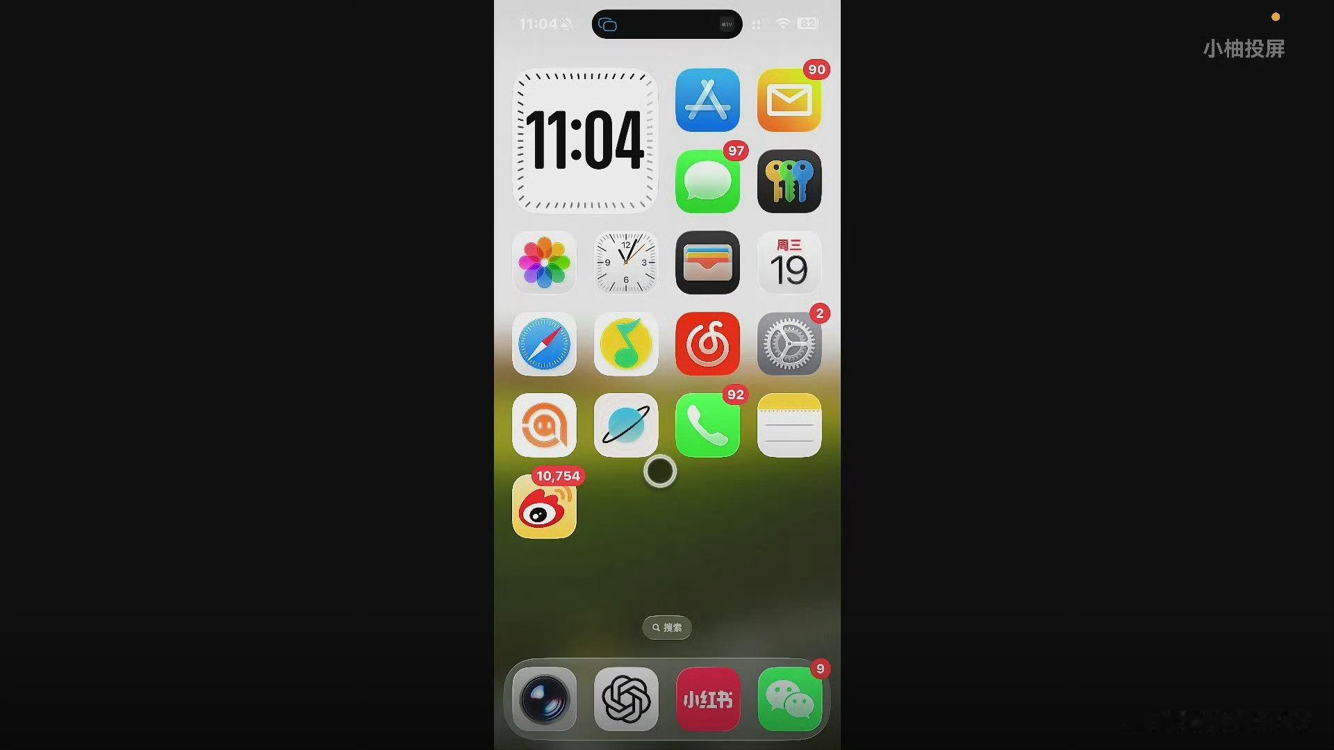 【📺iPhone也能投华为MateTV，四步完成】

家里是华为智慧屏，手机却用iPhone，能不能投屏？答案是可以，但需要借助电视端的“小柚投屏”，并非华为手机的NFC一碰投屏。
 
操作前，先让iPhone与MateTV连接同一个Wi-Fi。
第一步，在MateTV的华为应用市场搜索并安装“小柚投屏”；
第二步，打开应用， ​