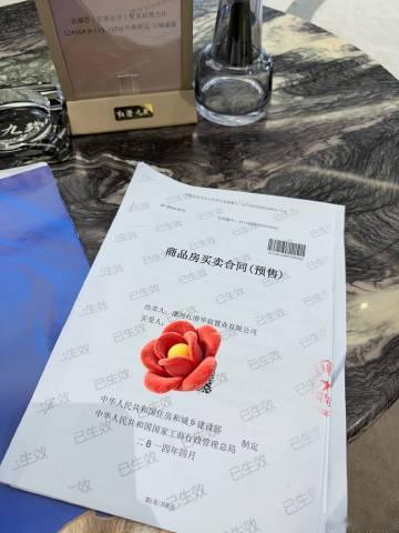 经济有周期，但生活没有，看房订房签合同付款只用了一天，我这么摇摆不定的...