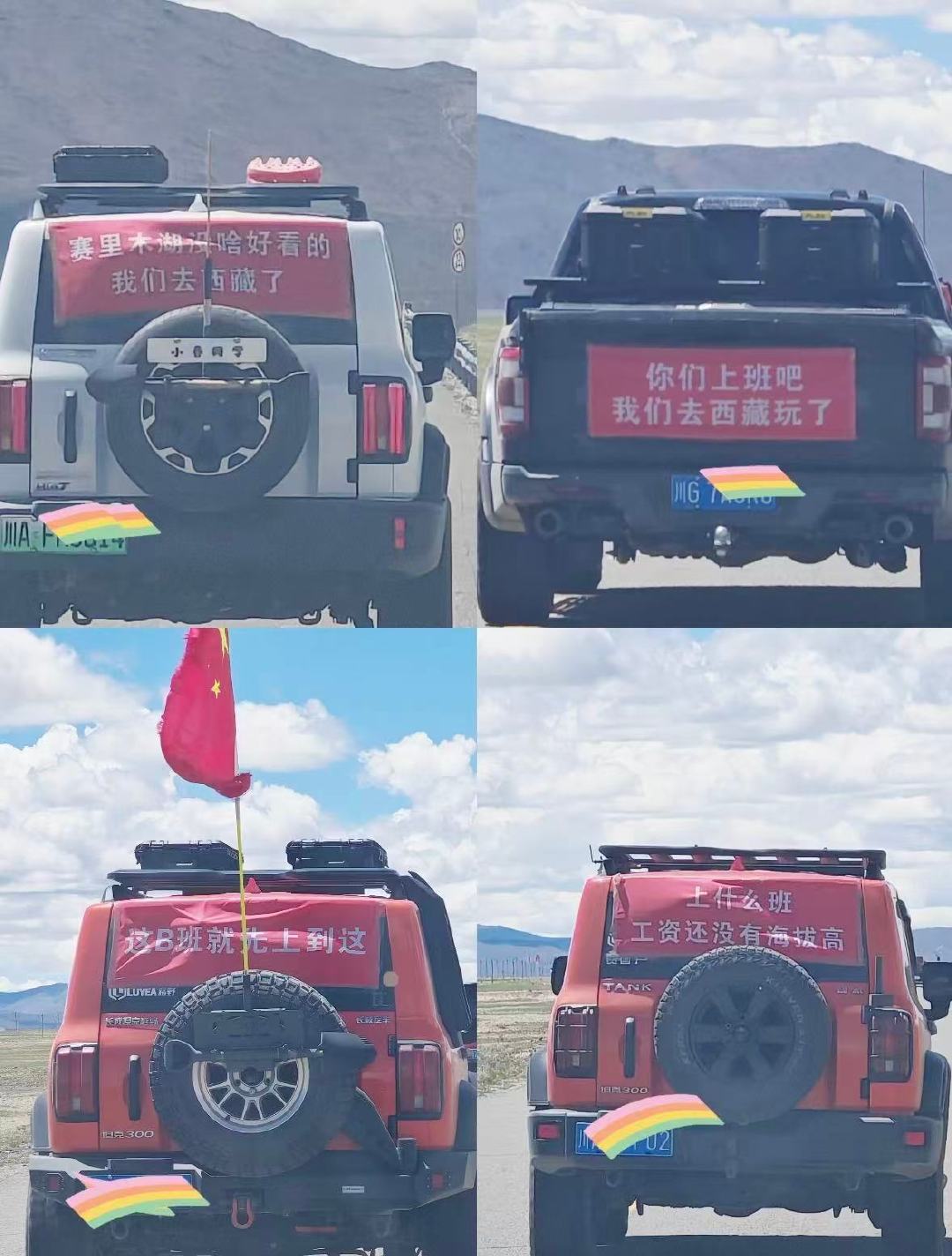 灵魂跟着车子踩油门先行跑路，肉体却被困在工位，只能苦苦熬到国庆才能解锁期待已久的假期。#发现工作日请假旅游才是最优解# ​
