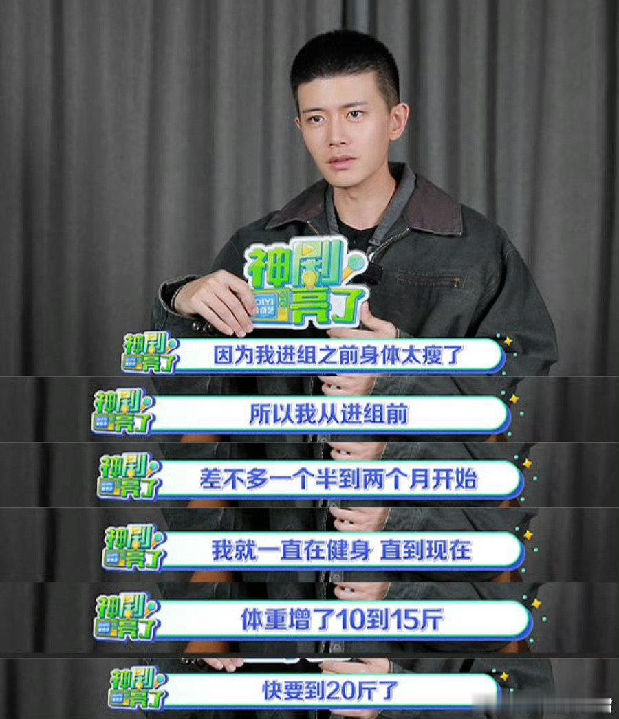 #任嘉伦[超话]#rjl#任嘉伦为演深渊无间增重近20斤#
rjl#任嘉伦特意去查了2012年乒乓球拍#
rjl#深渊无间今日开播#
rjl#任嘉伦跟导演说不化妆没问题# 
期待《深渊无间》期待任嘉伦李成警官 ，今晚见​