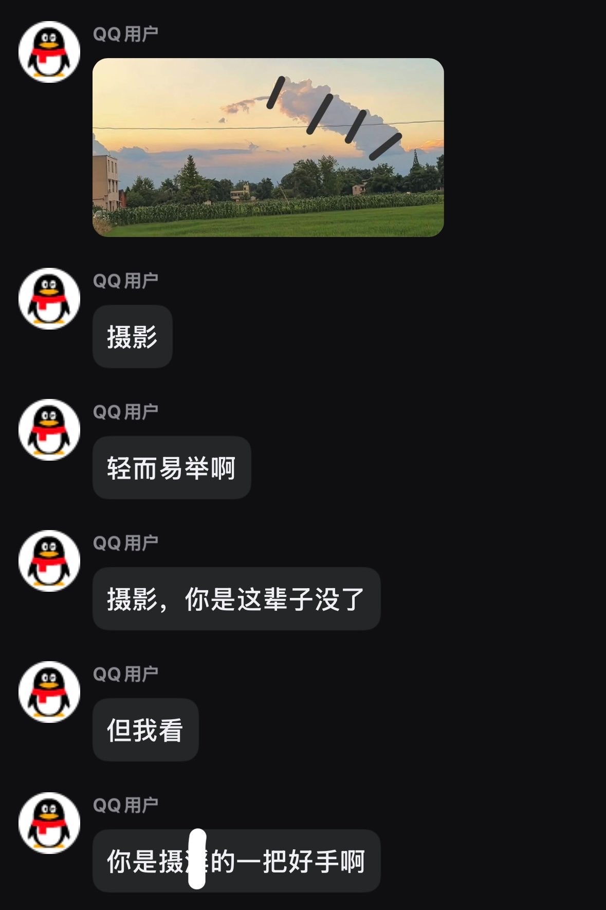 551 摄影的一把好手