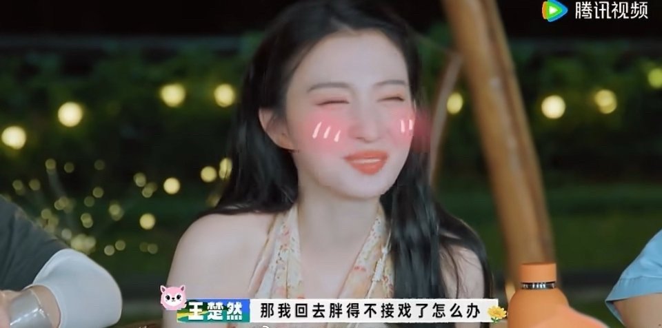 沈腾喝王楚然煮的汤的反应

10月1日上线的《现在就出发4》先导片里，沈腾品尝新成员首次下厨做的排骨汤，上演了一出从暖心兜底到扎心吐槽的极致反转，笑果拉满。 ​