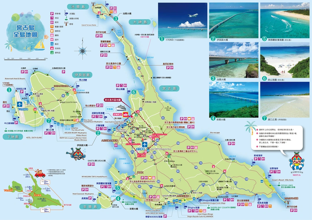 琉球宫古群岛的古代历史