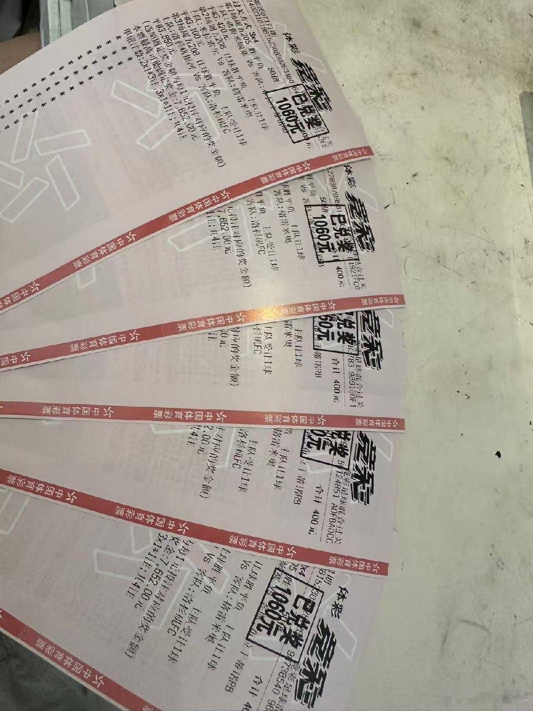 可惜了，翔哥贪心了一点，看好三场巴甲，感觉第一场穿赔率低了点，改成美职...