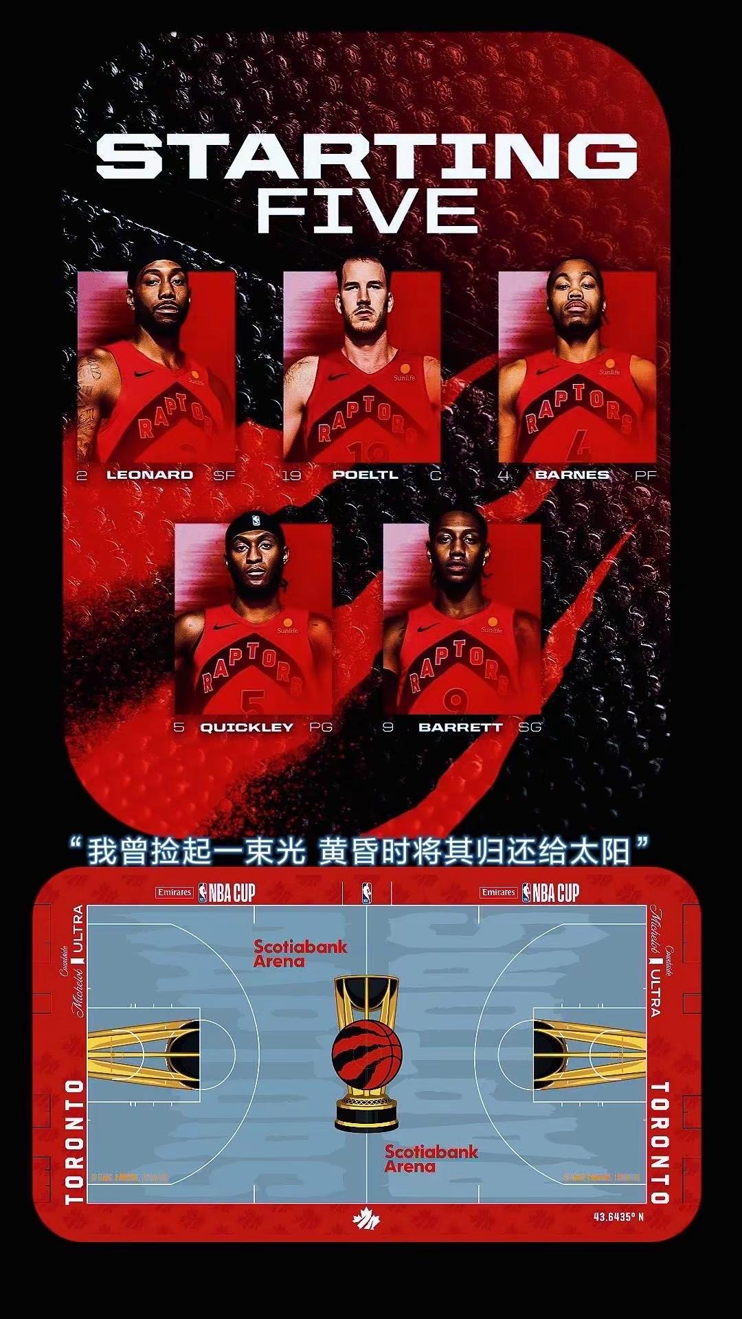 季前赛比拼下手也这么狠？😮猛龙的防守压迫感直接拉满，窒息感都快溢出屏幕了，能明显感觉到上赛季的经历给尼克斯留下了不小的阴影，对抗尺度完全超出了常规季前赛的强度。